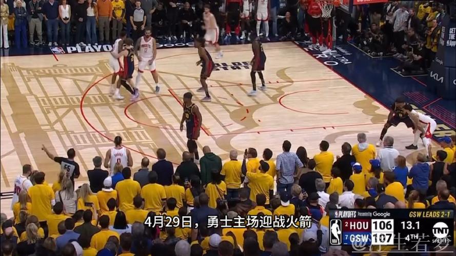 4月29日季后赛:勇士对阵火箭,波杰姆斯基精彩表现 4月29日季后赛:勇士对阵火箭,波杰姆斯基精彩表现